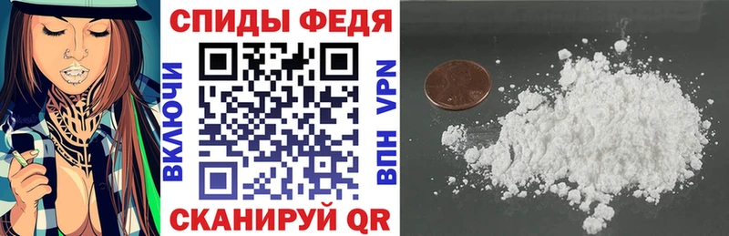 Амфетамин 97%  Электрогорск 