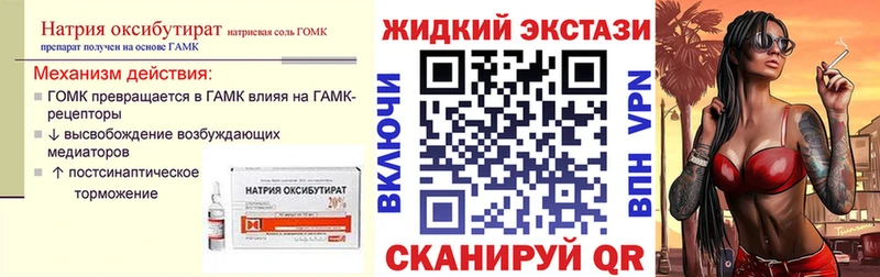 нарко площадка телеграм  Электрогорск  БУТИРАТ BDO 