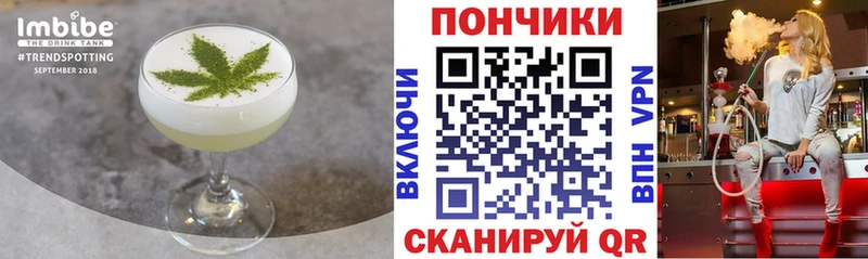 OMG ссылка  Электрогорск  Canna-Cookies конопля 