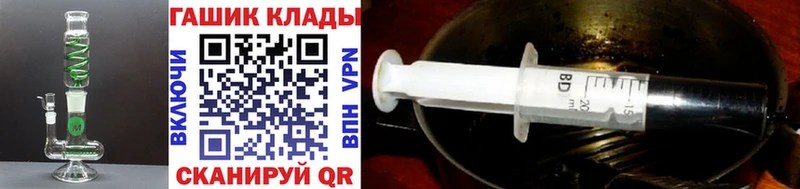 купить наркоту Электрогорск Гашиш ice o lator