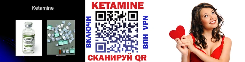 хочу наркоту  Электрогорск  Кетамин ketamine 