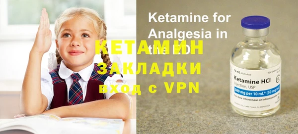 альфа пвп VHQ Алексин