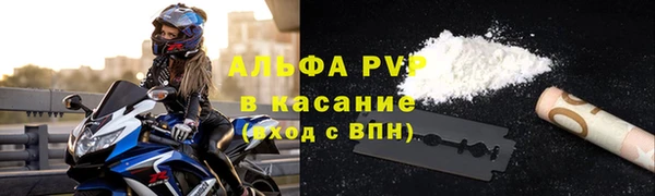 альфа пвп VHQ Алексин