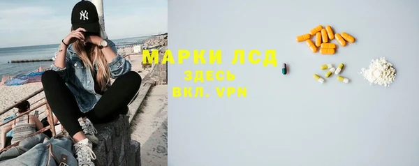стаф Алексеевка