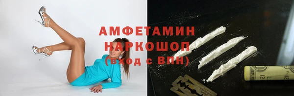 альфа пвп VHQ Алексин