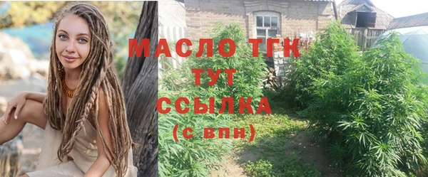 альфа пвп VHQ Алексин