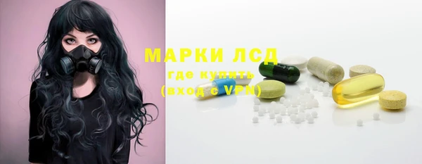 стаф Алексеевка