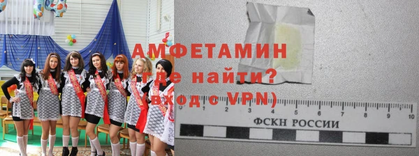 стаф Алексеевка