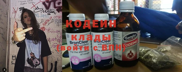 альфа пвп VHQ Алексин