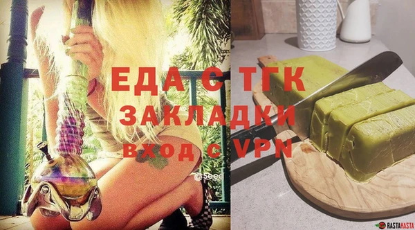 альфа пвп VHQ Алексин