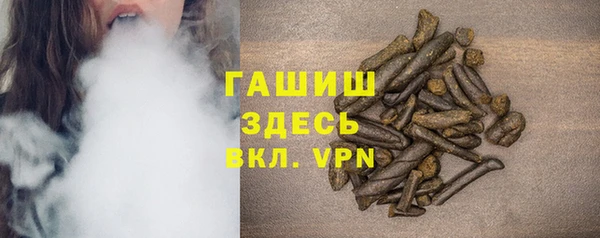 альфа пвп VHQ Алексин