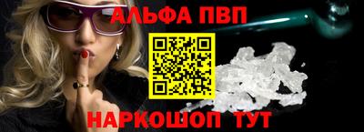 а пвп мука Ипатово
