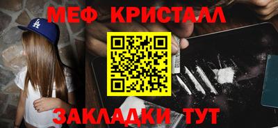 а пвп мука Ипатово