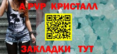 стаф Ирбит