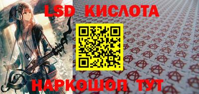 марки lsd Изобильный