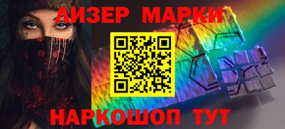 стаф Ирбит