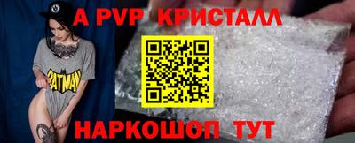 а пвп мука Ипатово