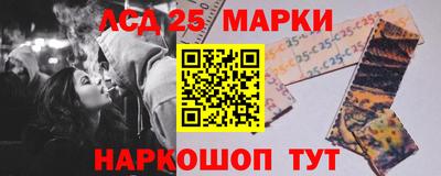 марки lsd Изобильный
