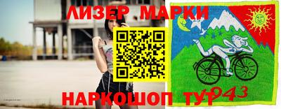 стаф Ирбит