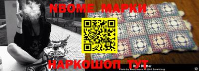 стаф Ирбит