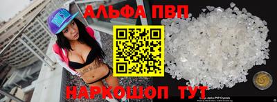 стаф Ирбит