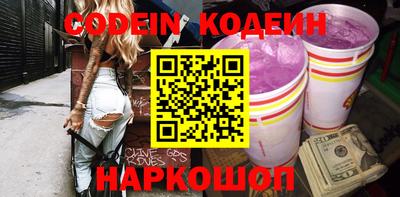 стаф Ирбит