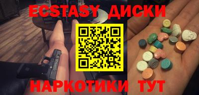 стаф Ирбит