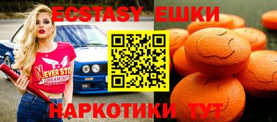 марки lsd Изобильный