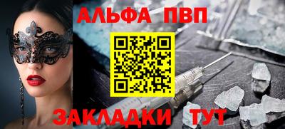 а пвп мука Ипатово
