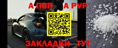 стаф Ирбит