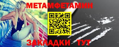 стаф Ирбит