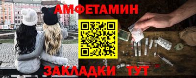 стаф Ирбит