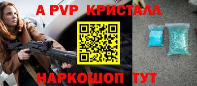 стаф Ирбит