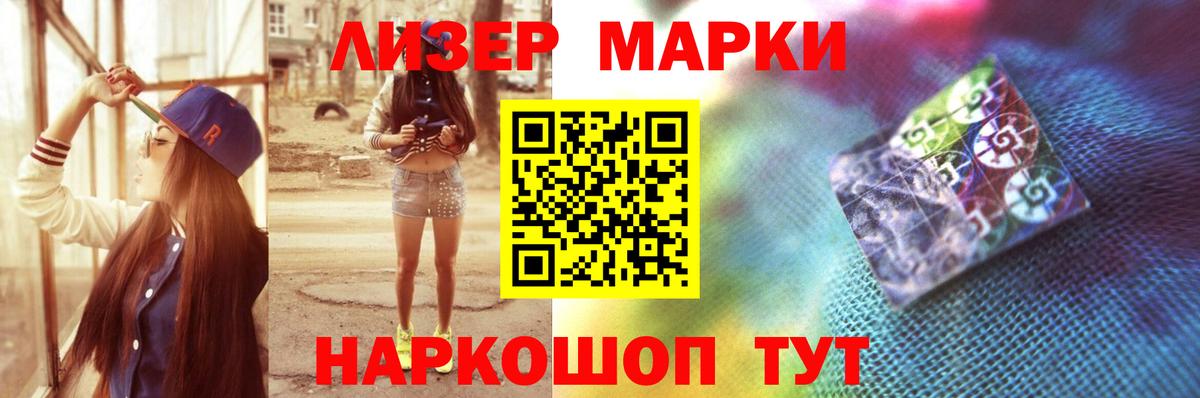 Электрогорск  Лсд 25 экстази ecstasy  Вход с VPN  LSD-25 экстази ecstasy 