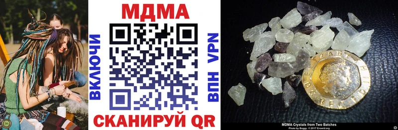 МДМА crystal  Электрогорск 