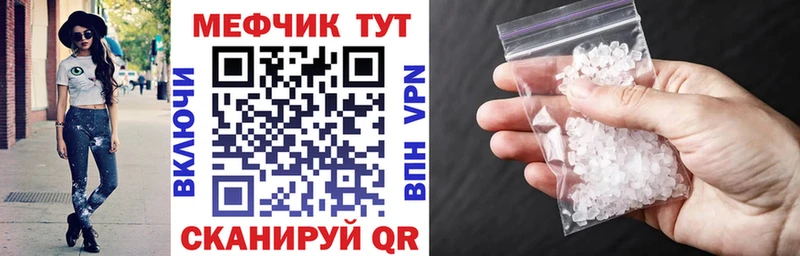 MEGA ТОР  Электрогорск  МЯУ-МЯУ mephedrone 