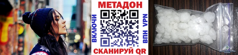 МЕТАДОН белоснежный  магазин продажи   МЕГА сайт  Электрогорск 