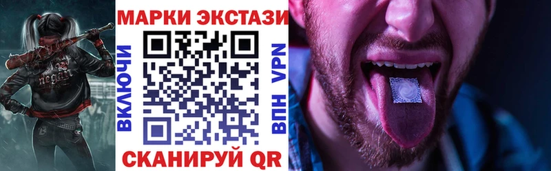 где найти наркотики  Электрогорск  Марки NBOMe 1500мкг 