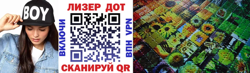 Марки 25I-NBOMe 1500мкг Электрогорск