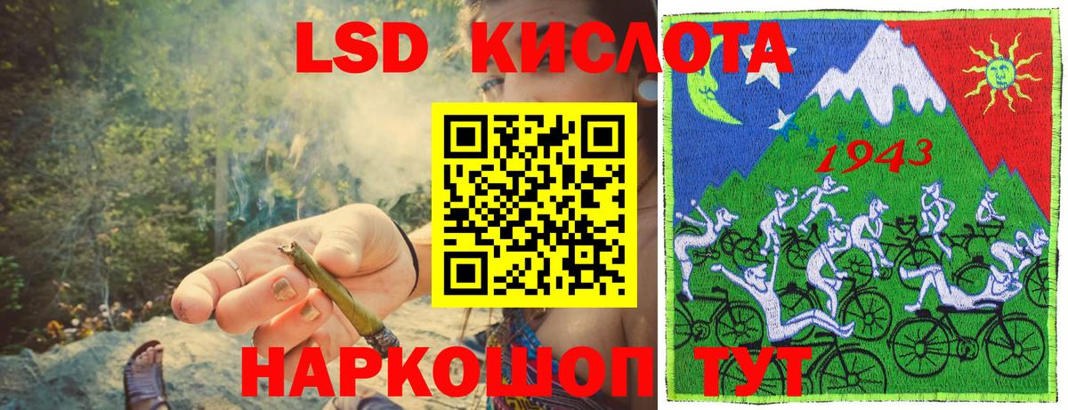 Марки N-bome 1,5мг  Вход с VPN  Электрогорск 