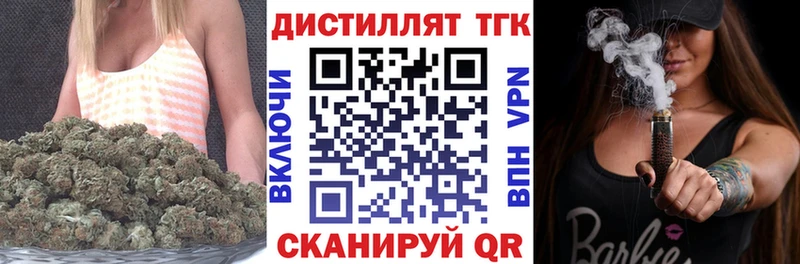 ТГК жижа  где купить наркоту  Электрогорск 