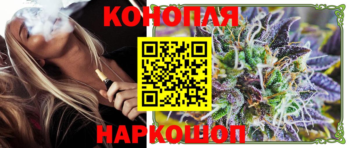 Бошки Шишки MAZAR  Вход с VPN  Каннабис MAZAR  Электрогорск 