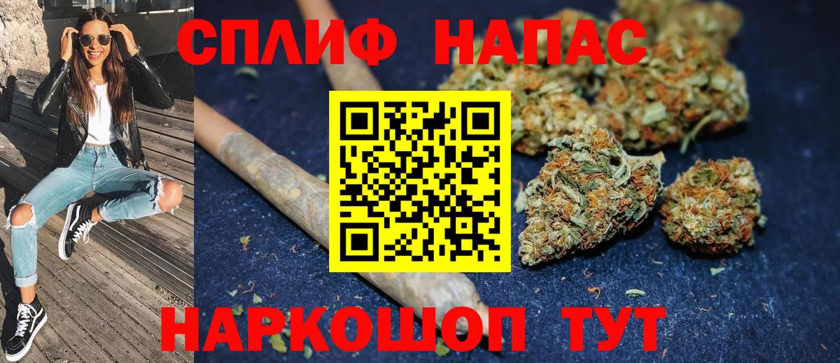 Каннабис AK-47 Электрогорск